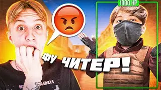 РАШ СКАЗАЛ ЧТО Я… (STANDOFF 2)