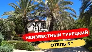 Unknown budget Turkish five Club Nena 5*