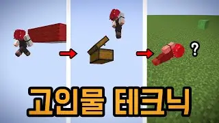 낙법 컨트롤