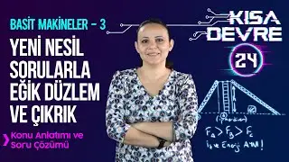 8. Sınıf Fen Bilimleri Basit Makineler - 3: Eğik Düzlem ve Çıkrık | Lightboard’da Ders #24 
