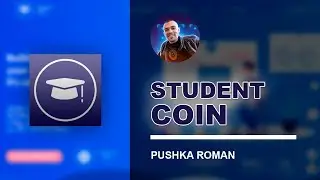 Student Coin - Платформа, построенная на блокчейне Ethereum для создания собственного токена.