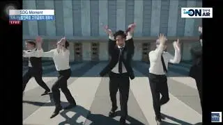 BTS - Permission to Dance in UN