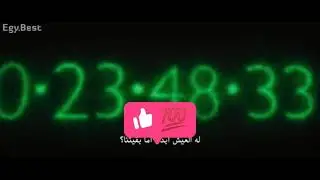 فلم in time مترجم بالعربية 🔥⚡