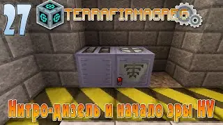 TerraFirmaGreg 