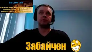 Оцени ник