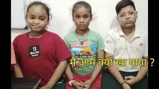 Could | Use of could | Could + V1 | Could not | Couldn't | English Grammar | @gyansarovardelhi42