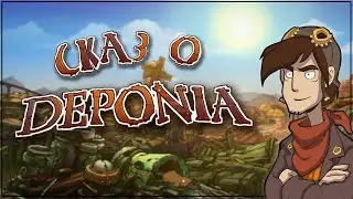 The Tale of Deponia