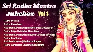 Sri Radha Mantra NONSTOP | Radha Ashtami Special | Jai Shri Radhe
