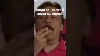Жизненно 