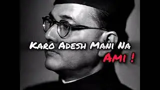 KARO ADESH MANINA AMI / SUBHAS CHANDRA BOSE / || NETAJI || 