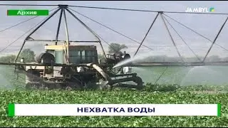 Нехватка воды