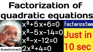 How to factorize quadratic equation❓|| solve quadratic equation by factorization || factorization✅