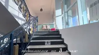 Как нас найти в г. Нальчик