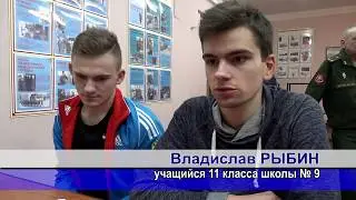 Призывник прибыл!