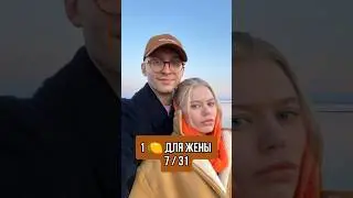 Сходить в душ стоит 5 тысяч!?🤯 а как поступили бы вы? 