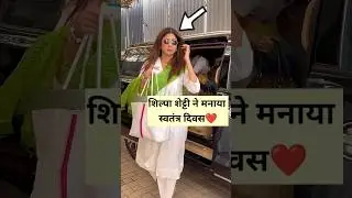 Shilpa Shetty Celebrate Independence Day