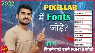 PixelLab Me New Fonts Kaise Add Karen 2022 || How to Add Fonts In PixelLab App || New Trick PixelLab