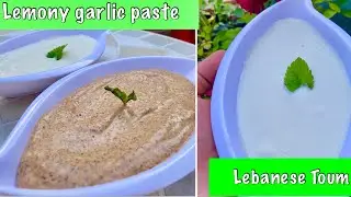 Toum 🧄 Lebanese garlic paste 🧄 No egg, No milk just simple ingredients . Lemony garlic toumieh .