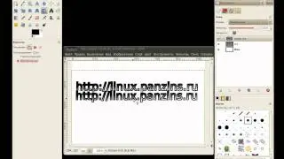 Создание отражения объектав GIMP.avi