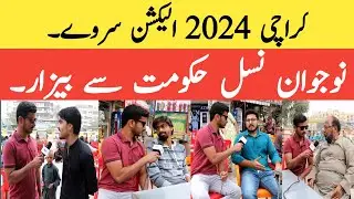 Young generation is fed up with the government | Election 2024 Survey #election2024 #publicopinion