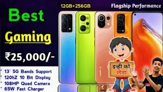 Top 5 Powerful Budget Flagship Phones Under 25000 in 2021 | Best Gaming Smartphone Under 25000