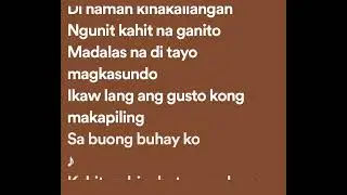 Ezra Band - Walang Iba (Lyrics)