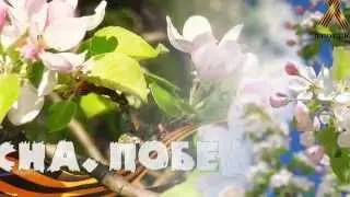 Вальс Победы  А Варламов