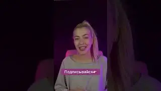 Оплатить/заплатить за проезд?!