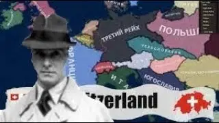 АЛЬПИЙСКАЯ ИМПЕРИЯ. ЗАЙДИТЕ В КОММЕНТАРИИ!!!