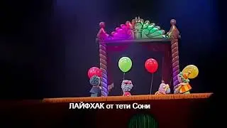 Спектакль 