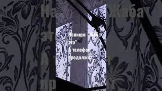Тутутутуут//напиши 