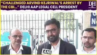 Arvind Kejriwa News: “Challenged Arvind Kejriwal’s arrest by the CBI” Delhi AAP Legal Cell President