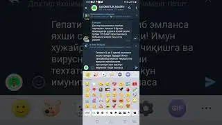 Гепатит Б касаллигида ревакцинация. Гепатит Стоп Тузатамиз