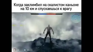 War Thunder - Kratos Falling