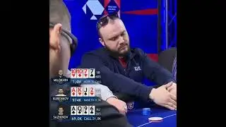 Интересная раздача с финалки мейна по омахе на серии в Сочи