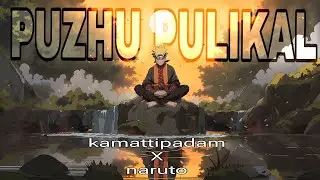 Naruto X Kammattipadam | Puzhu pulikal | MALAYALAM AMV | ANIME EDIT| KE86