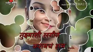 #Lovesong2018 #marathisong poriDiwanakelas Rani | official song |#whatsappstatus