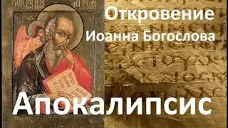 Апокалипсис по Теории Вероятности!