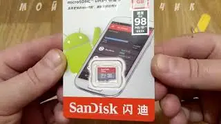 Карта памяти Micro SD SanDisk 16 ГБ Посылка из Китая с AliExpress
