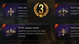 Боевые нашивки/Как поставить