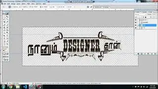 HOW TO CREATE a simple LOGO using photoshop 7.0