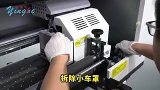 How To installed YINGHE A3UV DTF_YINGHE