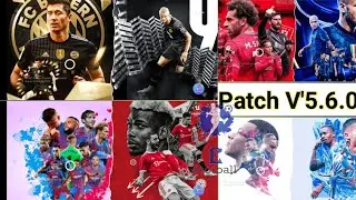 efootball Patch New V'5.6.0 UFFA Champions League Pes 2021 mobile 👇Link👇