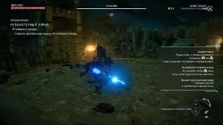 Horizon Запретный Запад Испытание 