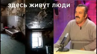 Дом с износом 96% в Челябинске