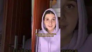 ПАРЕНЬ ЗАПРЕЩАЕТ ТРАТИТЬ ДЕНЬГИ НА УХОД ЗА СОБОЙ