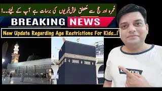 Latest Umrah Update | Latest Hajj Update 2022 | Hajj 2022 | Latest Umrah News | Umrah News Today