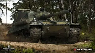 ЛБЗ СОЮЗ - 15. Доспехи бога