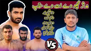 Macho vs Rana Naeem Babar | Waseem Kamboh | Adnan Jutt | Rafiq Chokhia and More