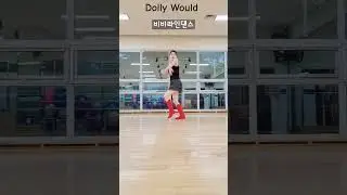 #최신초급라인댄스  #비비라인댄스💋